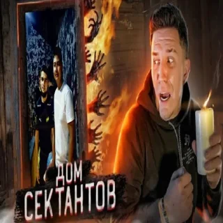 Стикер Дима Масленников - 11