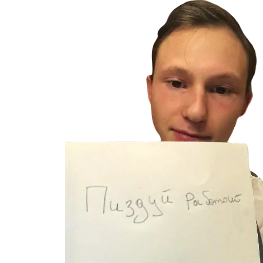 Maslov - Человек