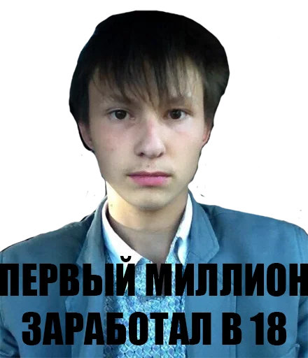 human face person clothing