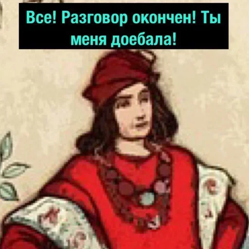 СМС одежда человеческое лицо