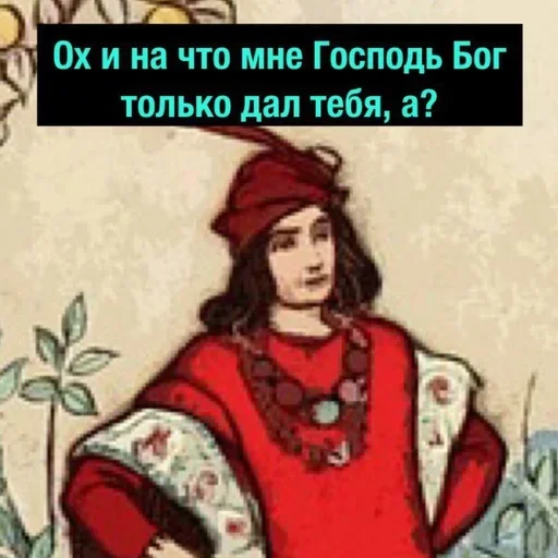 СМС одежда человеческое лицо