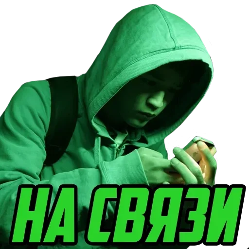 одежда человеческое лицо Человек