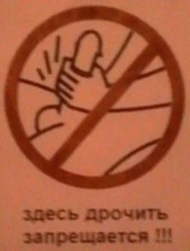 СМС шрифт плакат