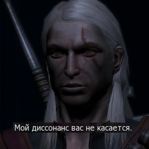 weapon human face screenshot