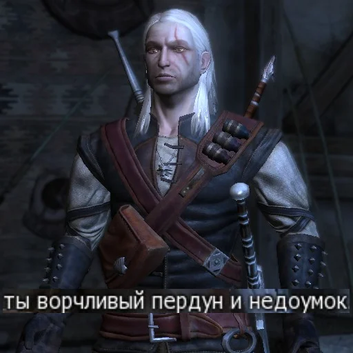 weapon human face screenshot