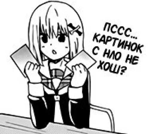 Стикер На случай манга переговоров - 10