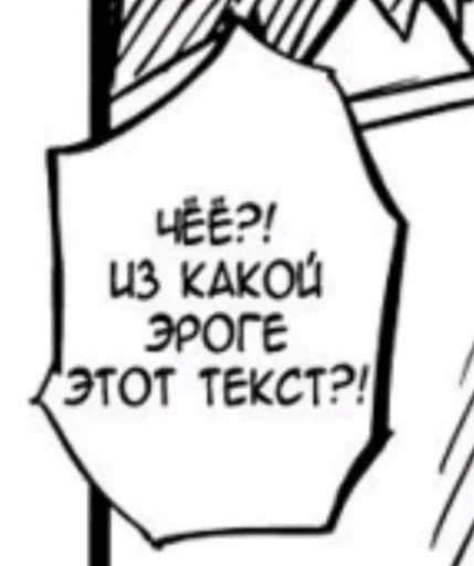 Стикер На случай манга переговоров - 5