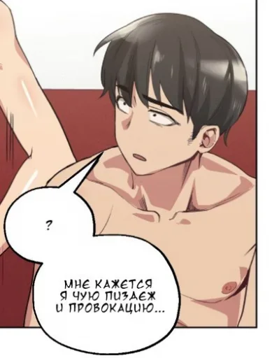 Стикер На случай манга переговоров - 3