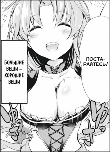 Стикер На случай манга переговоров - 2