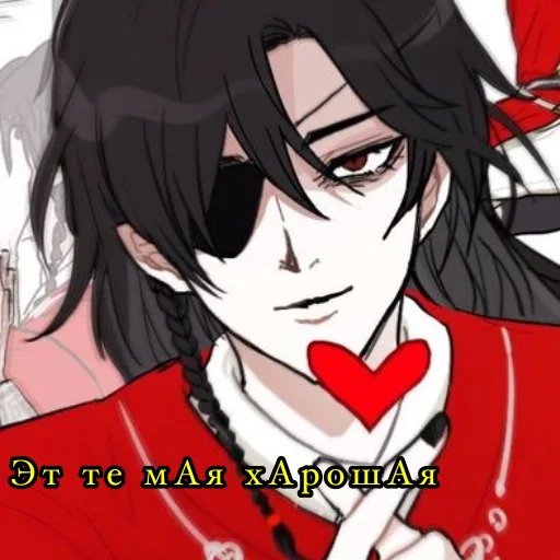 мАи мУжЧиНы - иллюстрация