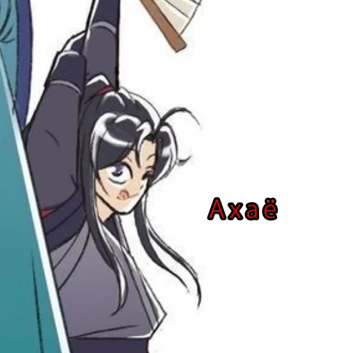 иллюстрация мультфильм мультипликация