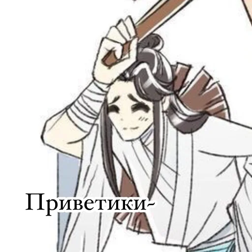 эскиз иллюстрация линейное искусство