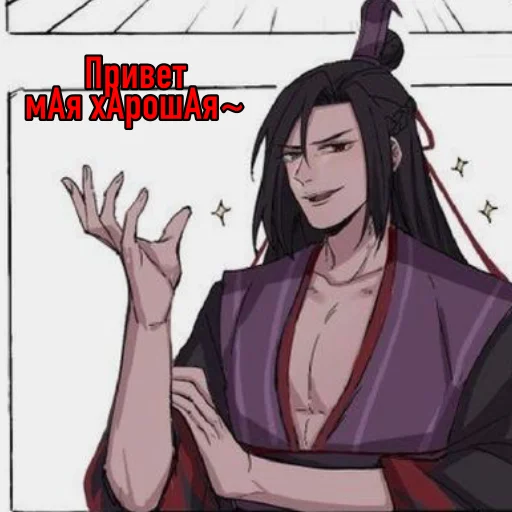 аниме человеческое лицо мультфильм