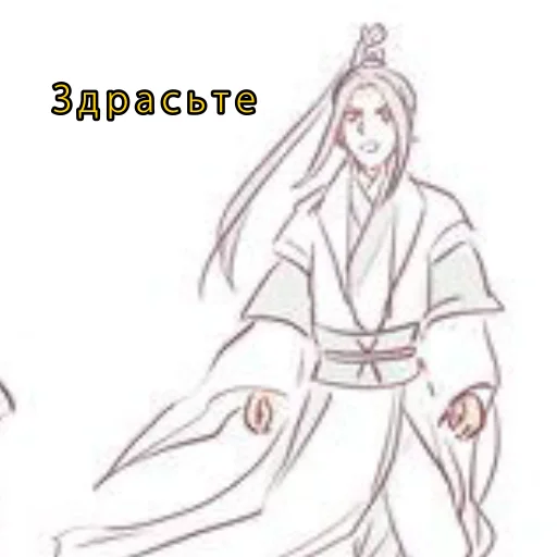 эскиз линейное искусство иллюстрация