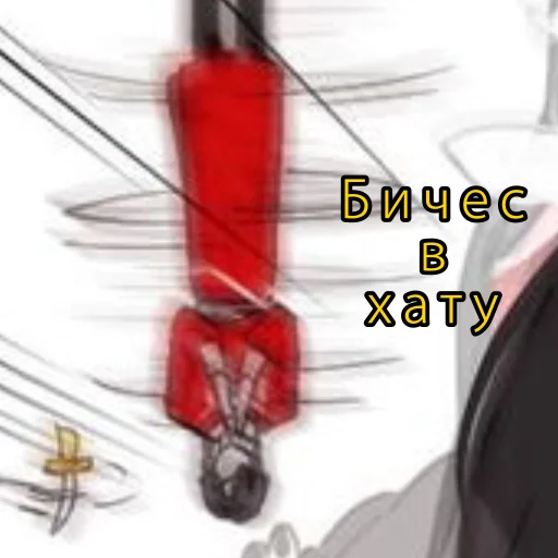 СМС скриншот