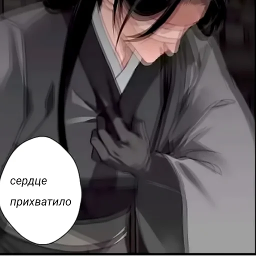 Sticker 悪魔的カルトの達人 - 10