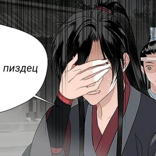 Sticker 悪魔的カルトの達人 - 6