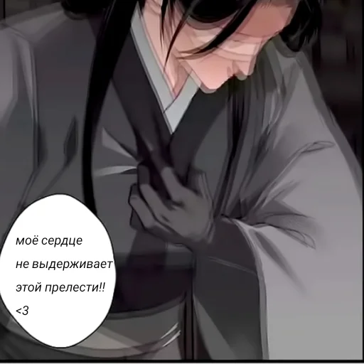 Sticker 悪魔的カルトの達人 - 5