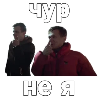 Sticker Мастерская синдиката - 1