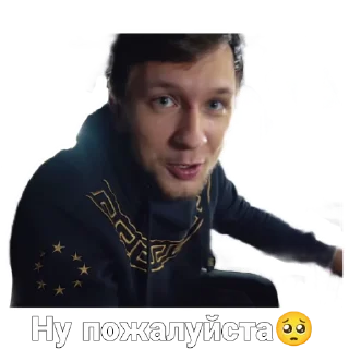 Sticker Мастерская синдиката - 4