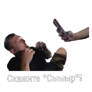Sticker Мастерская синдиката - 2