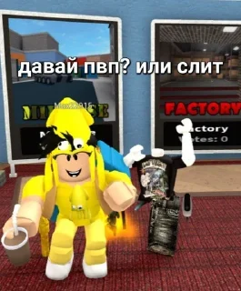 Стикер Masyanya_stickerz - 0