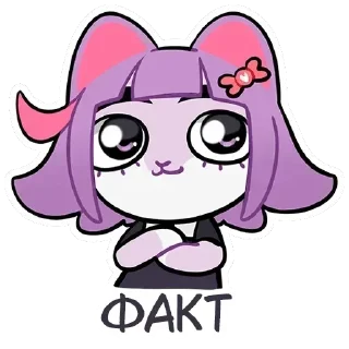 Стикер Масюня-сюсюня - 2