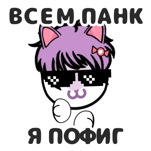 Sticker Масюня из бабл кваса. - 5