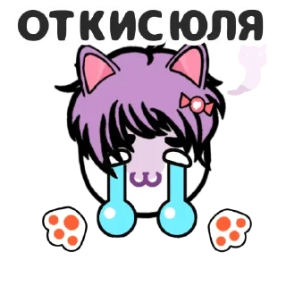 Sticker Масюня из бабл кваса. - 7