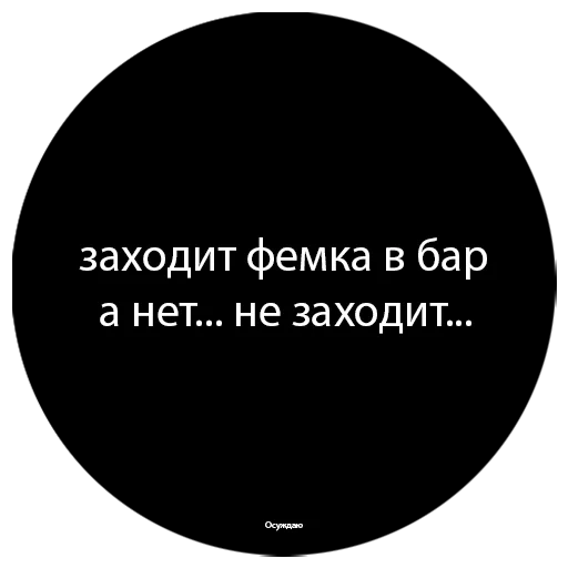 Sticker Мата Нуи - 4