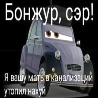 Стикер Кчау - 8