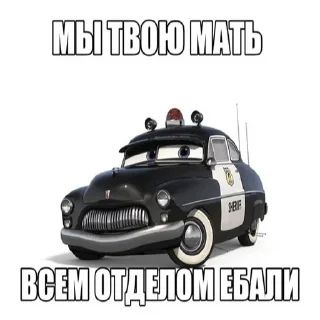 Стикер Кчау - 6