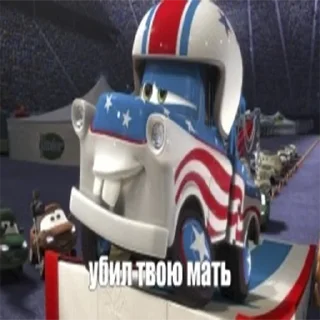 Стикер Кчау - 5