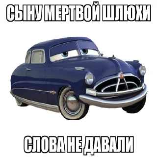 Стикер Кчау - 4