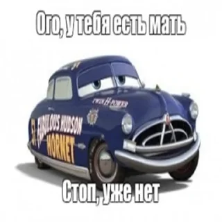 Стикер Кчау - 7