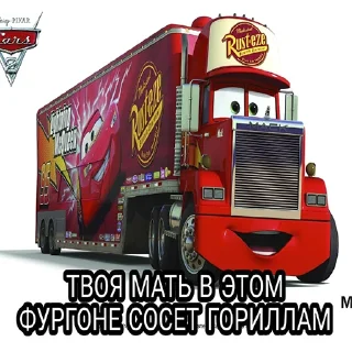 Стикер Кчау - 3