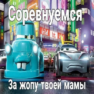 Стикер Кчау - 9