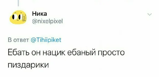 СМС скриншот шрифт