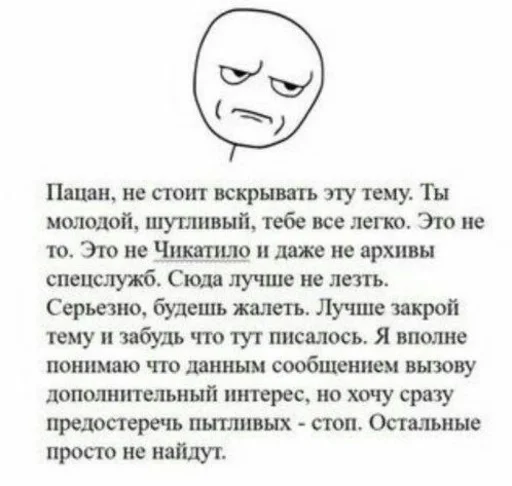 СМС улыбаться шрифт