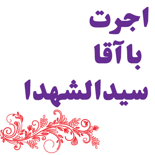 graphics font graphic design