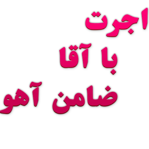 graphics font graphic design