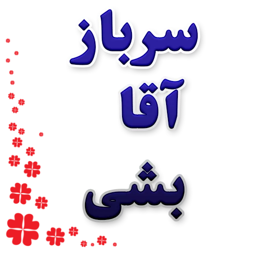 graphics font clipart