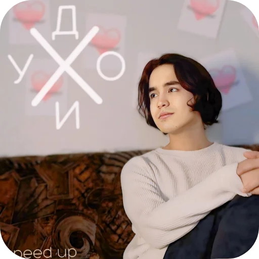 Стикер MatvejNezhnyjWindowsfun - 1