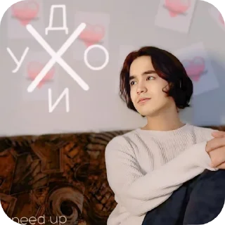 Стикер Матвей нежный ❤️ @Mshk49 - 10