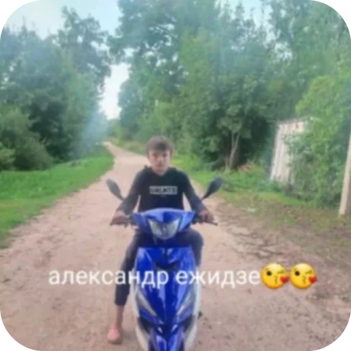 матвей сын обезьяны - 