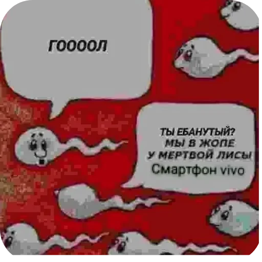 Sticker MatvejSynObezyany - 1