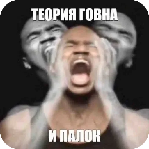 Sticker MatvejSynObezyany - 1