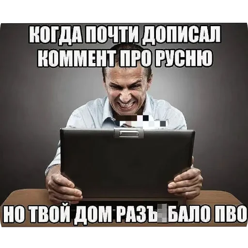 Sticker MatvejSynObezyany - 1