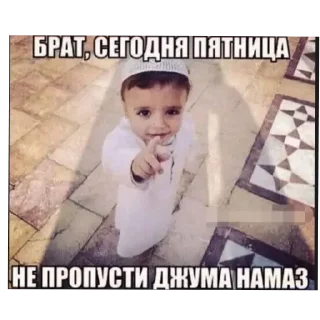 Sticker матвей сын обезьяны - 3