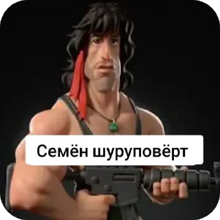 Sticker матвей сын обезьяны - 11